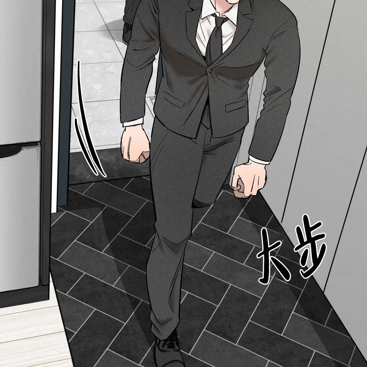 保镖恋人 第9话 第48页