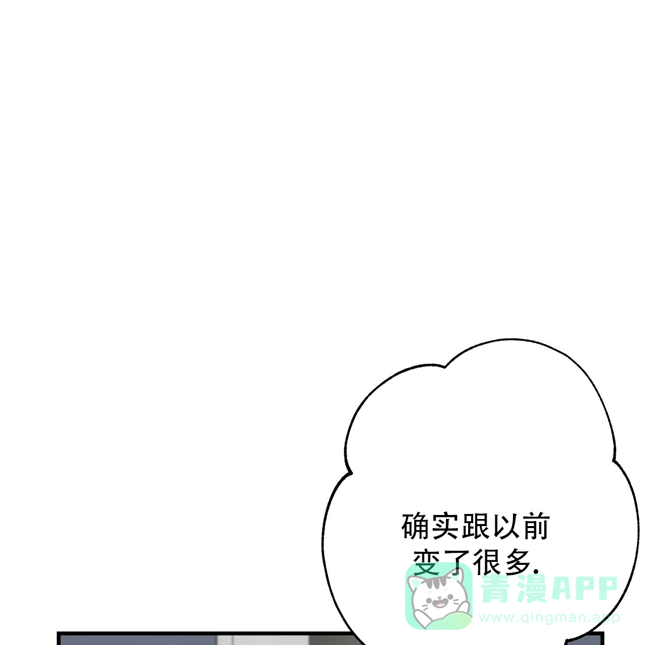 保镖恋人 第9话 第36页