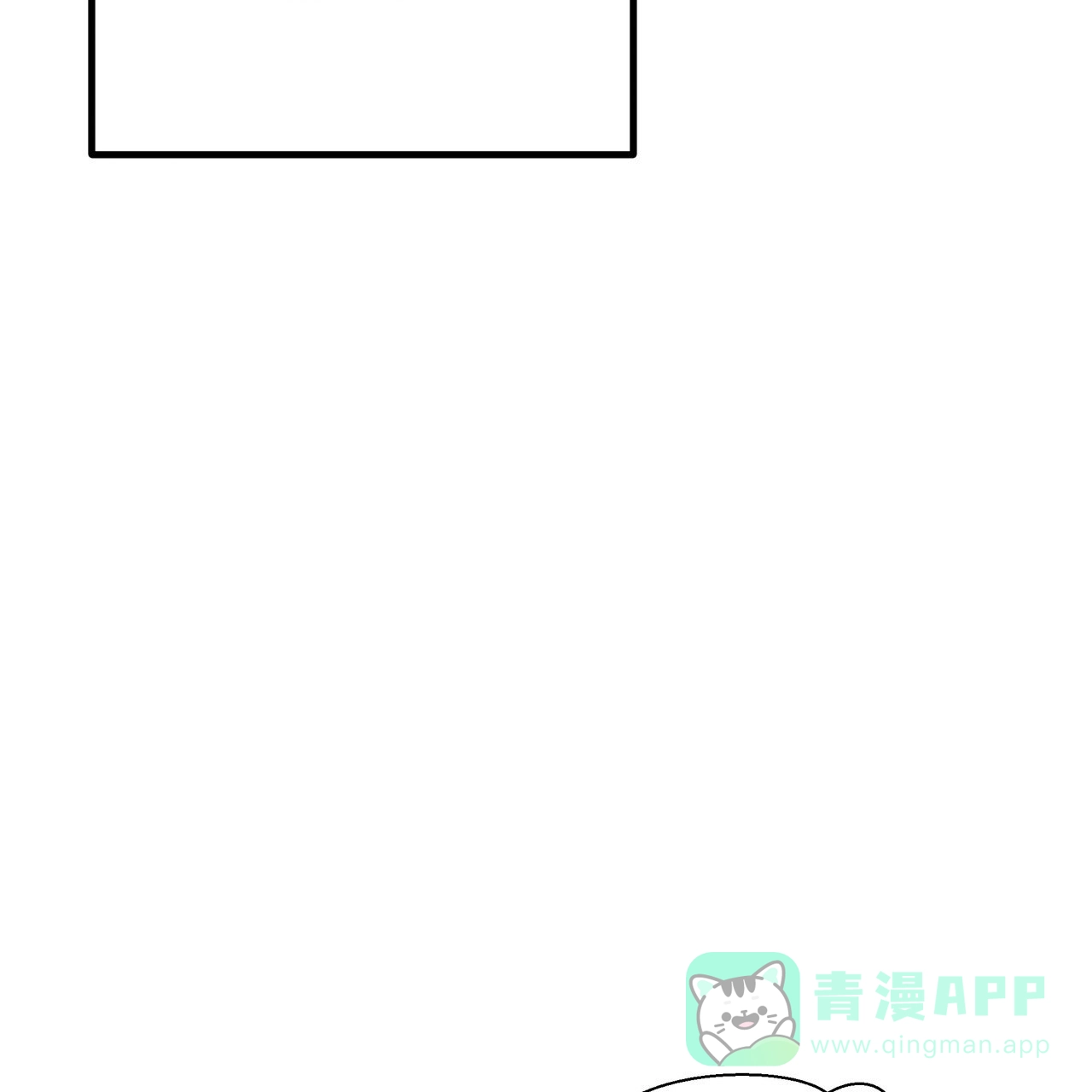 保镖恋人 第9话 第6页
