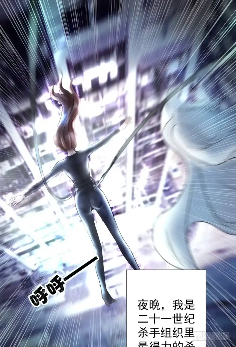 《爆宠狂妻之神医五小姐》1.丫是个坑！ 第9页