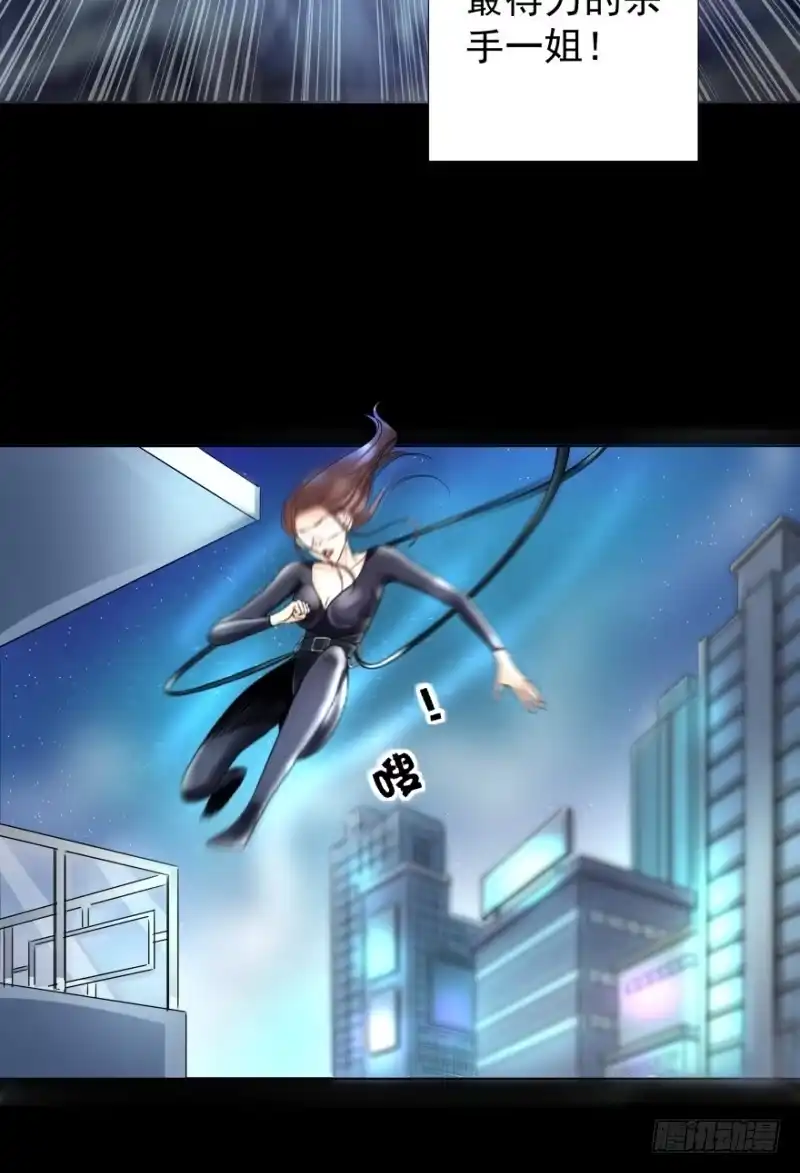 《爆宠狂妻之神医五小姐》1.丫是个坑！ 第10页