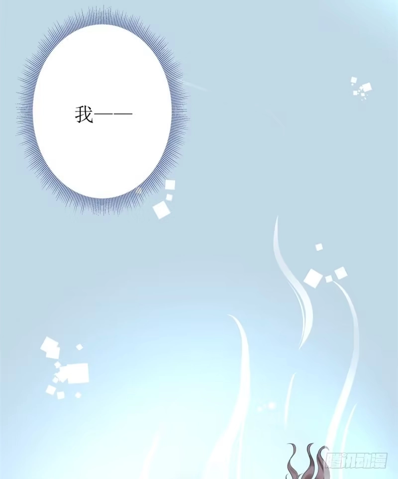 《爆宠狂妻之神医五小姐》1.丫是个坑！ 第17页