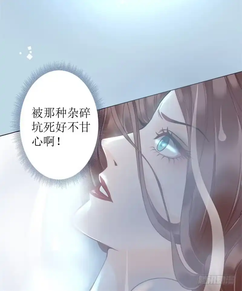 《爆宠狂妻之神医五小姐》1.丫是个坑！ 第18页