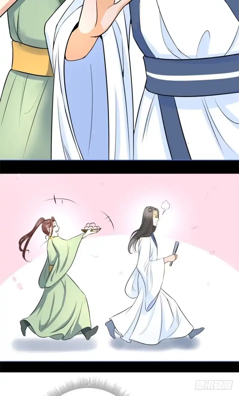 《爆宠狂妻之神医五小姐》1.丫是个坑！ 第32页