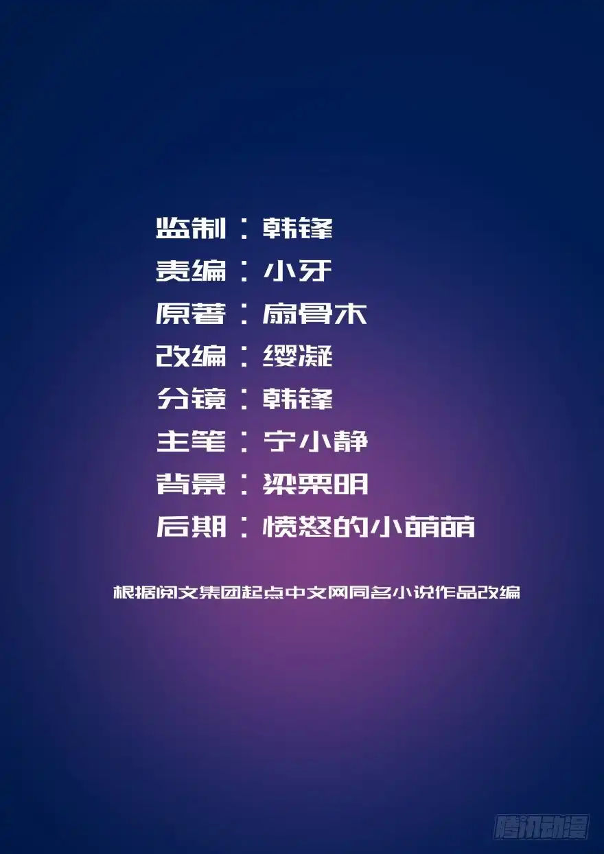 《爆宠狂妻之神医五小姐》1.丫是个坑！ 第4页