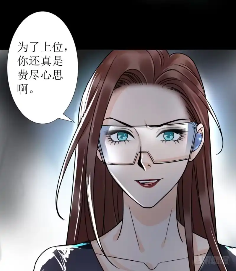 《爆宠狂妻之神医五小姐》1.丫是个坑！ 第11页