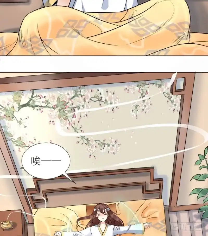 《爆宠狂妻之神医五小姐》1.丫是个坑！ 第35页
