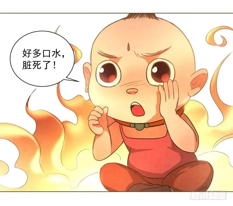 《爆宠狂妻之神医五小姐》10.新来的室友 第8页