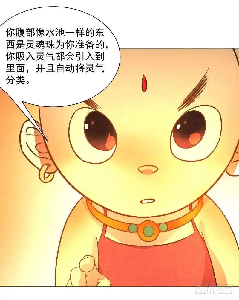 《爆宠狂妻之神医五小姐》10.新来的室友 第5页