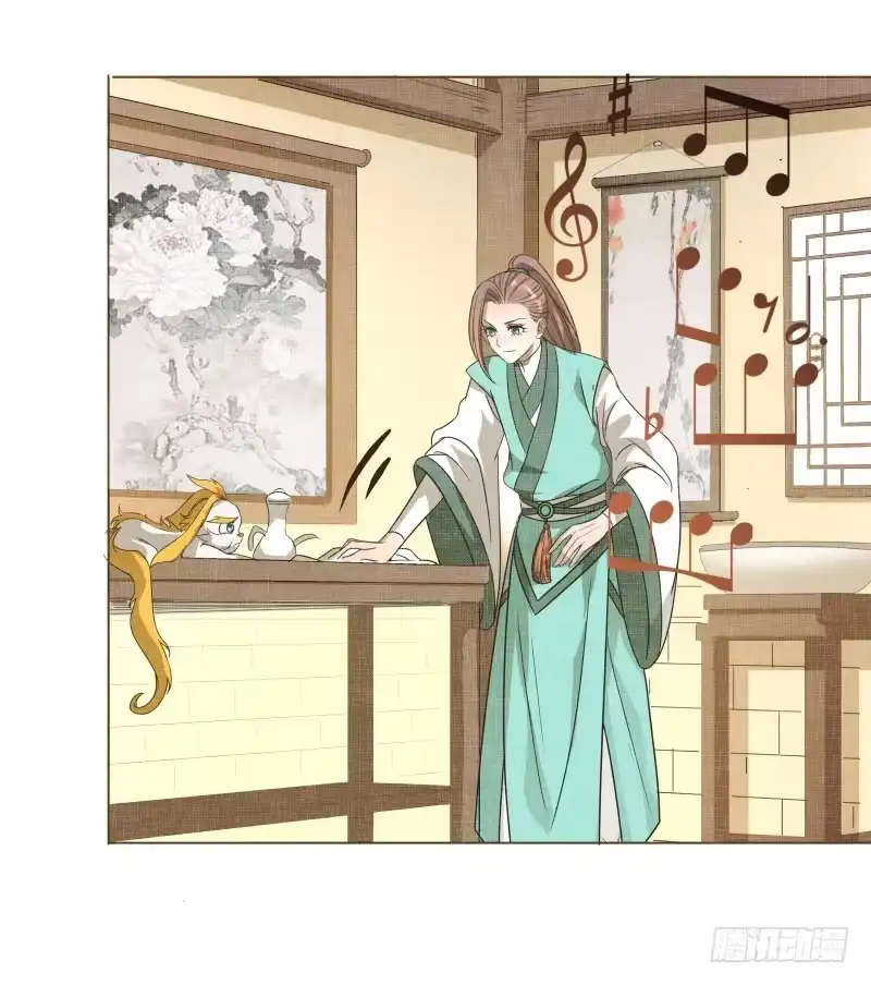 《爆宠狂妻之神医五小姐》10.新来的室友 第31页