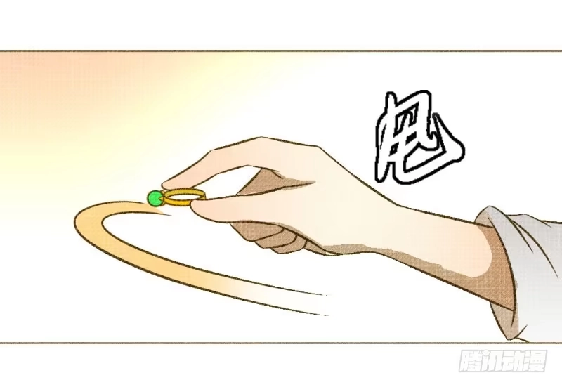 《爆宠狂妻之神医五小姐》10.新来的室友 第20页