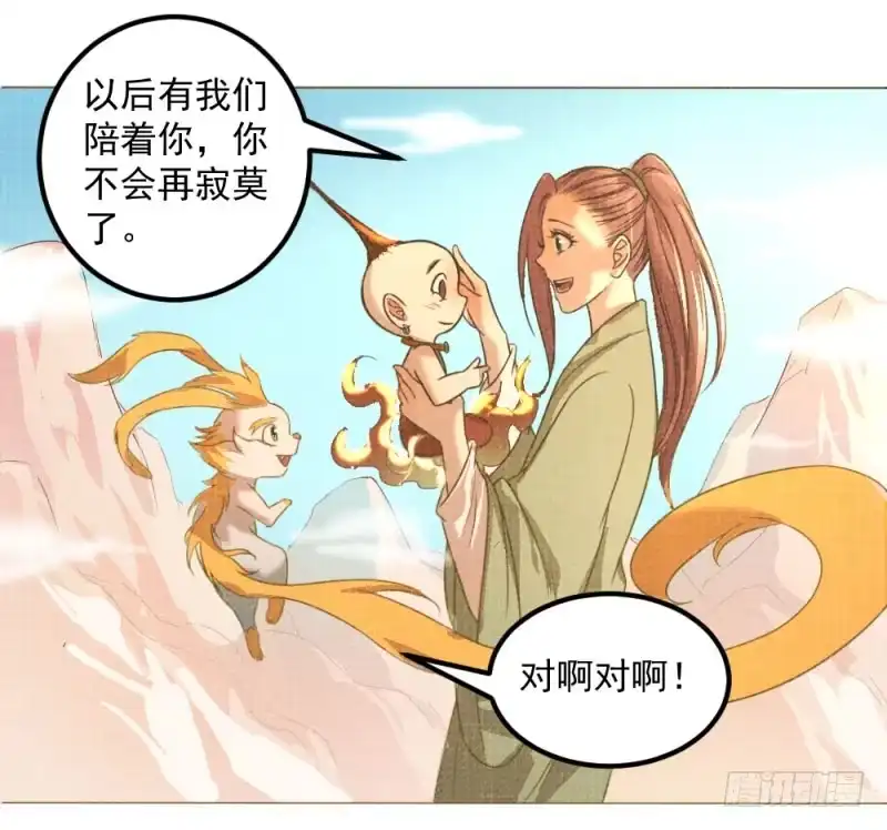 《爆宠狂妻之神医五小姐》10.新来的室友 第12页