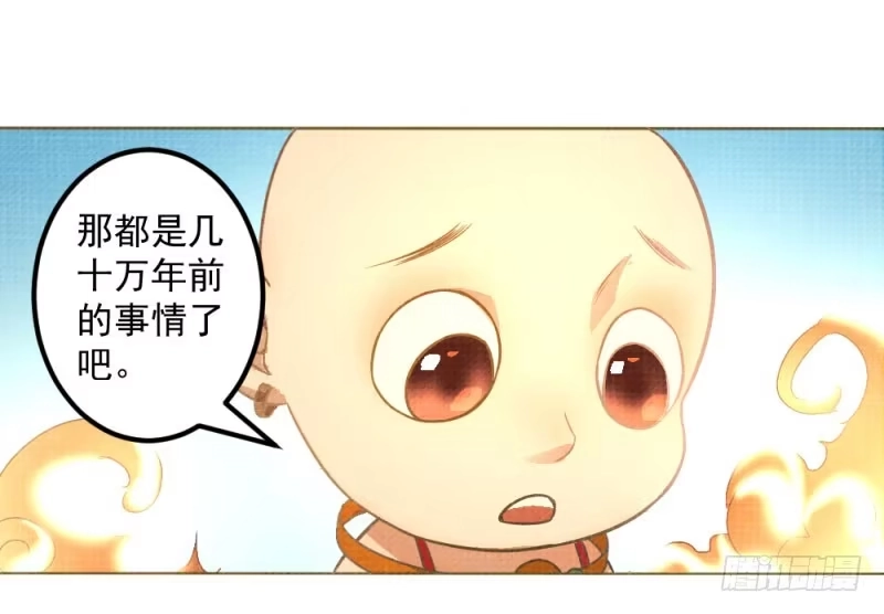 《爆宠狂妻之神医五小姐》10.新来的室友 第11页
