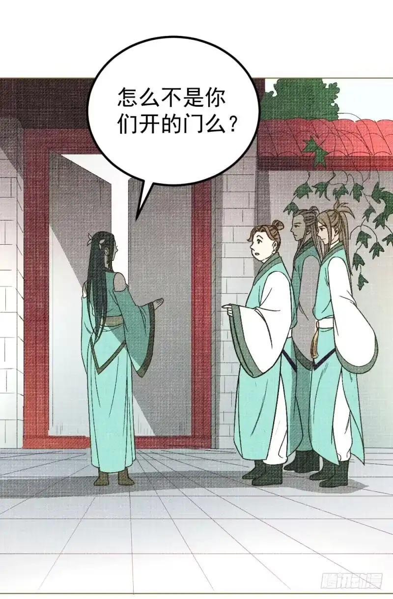 《爆宠狂妻之神医五小姐》10.新来的室友 第28页