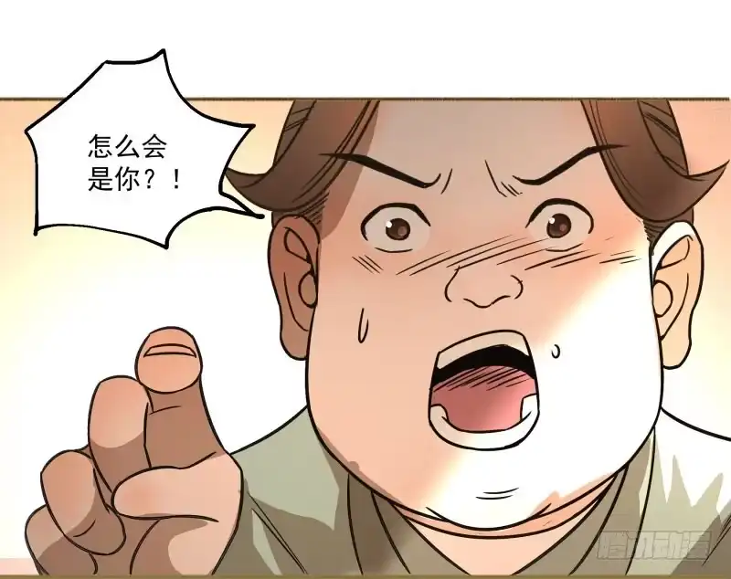 《爆宠狂妻之神医五小姐》10.新来的室友 第39页