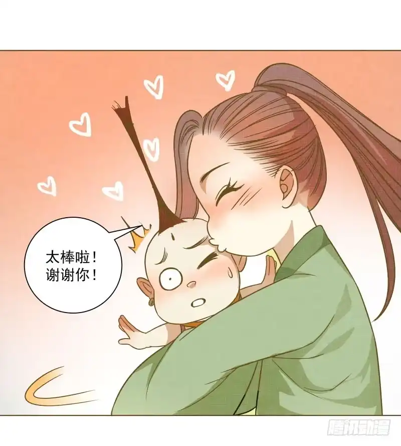 《爆宠狂妻之神医五小姐》10.新来的室友 第7页