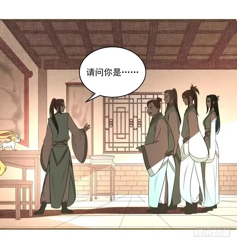 《爆宠狂妻之神医五小姐》10.新来的室友 第38页