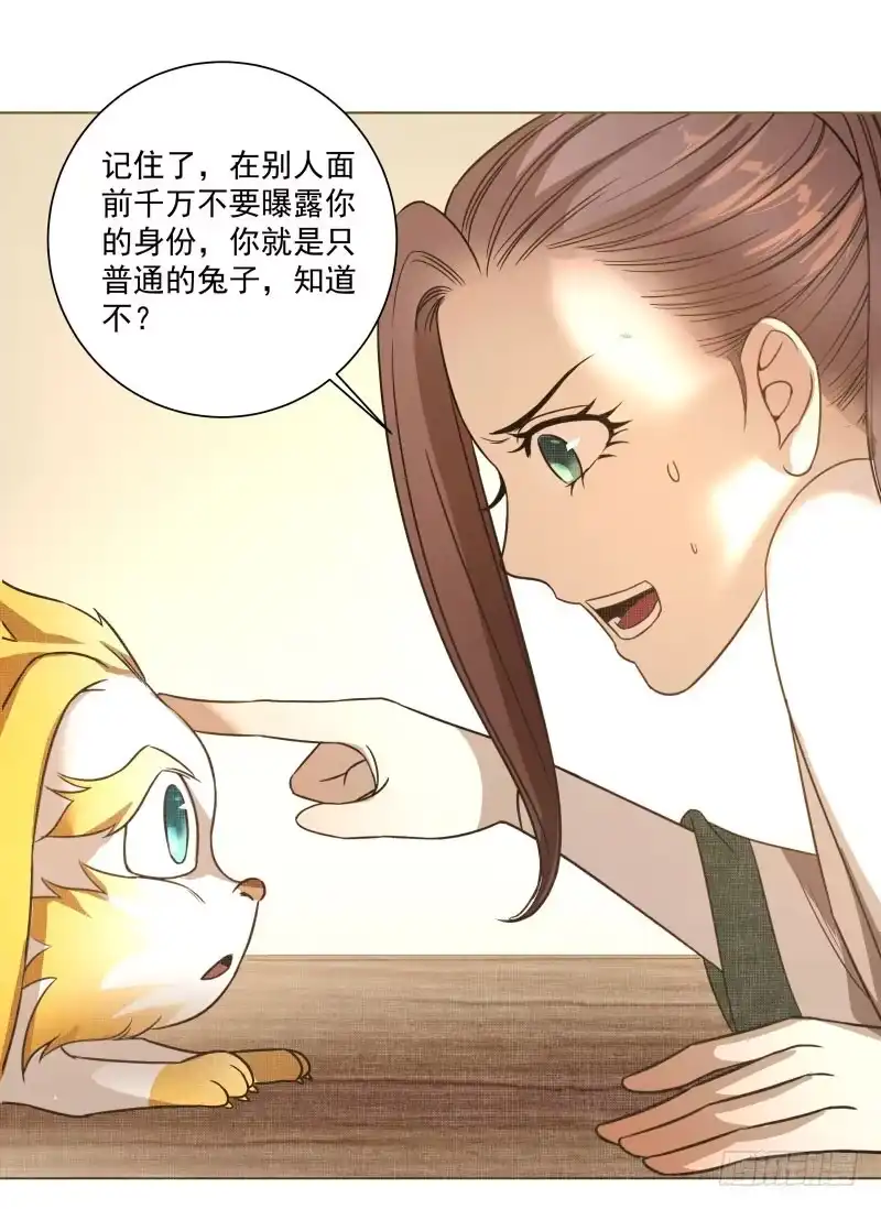 《爆宠狂妻之神医五小姐》10.新来的室友 第35页