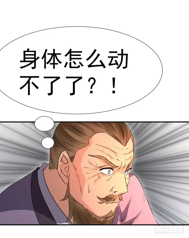 《爆宠狂妻之神医五小姐》你是谁？ 第17页