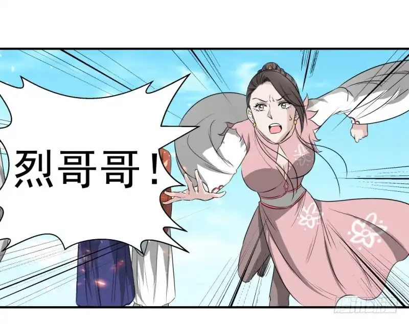 《爆宠狂妻之神医五小姐》你是谁？ 第21页