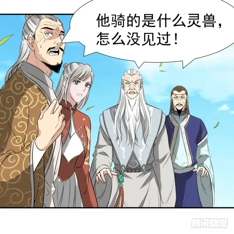 《爆宠狂妻之神医五小姐》你是谁？ 第28页