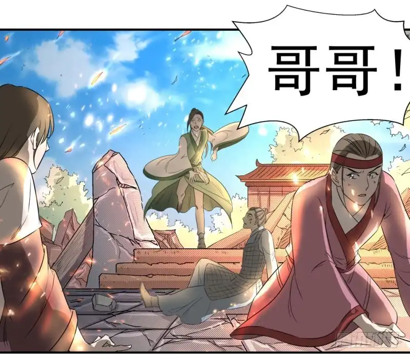 《爆宠狂妻之神医五小姐》你是谁？ 第9页
