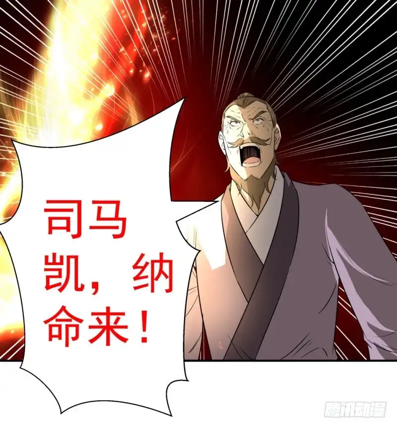 《爆宠狂妻之神医五小姐》你是谁？ 第8页