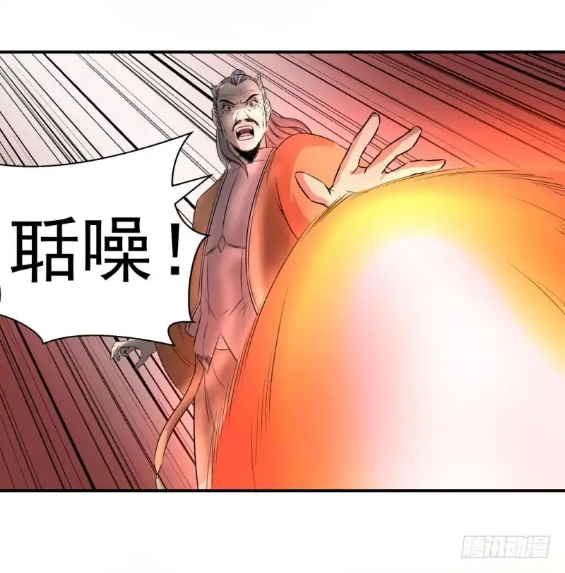 《爆宠狂妻之神医五小姐》你是谁？ 第6页