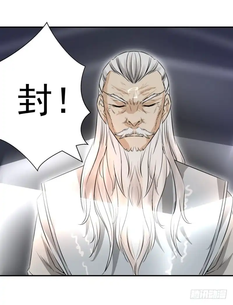 《爆宠狂妻之神医五小姐》你是谁？ 第14页