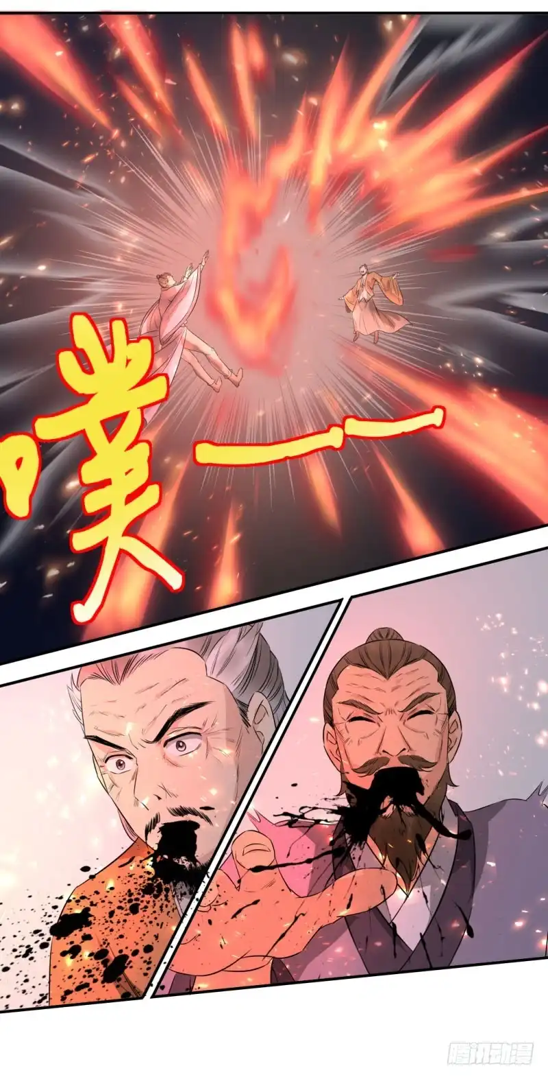 《爆宠狂妻之神医五小姐》你是谁？ 第20页