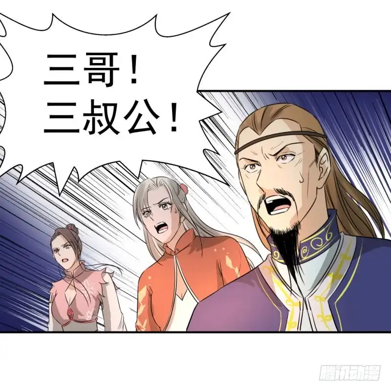 《爆宠狂妻之神医五小姐》你是谁？ 第13页