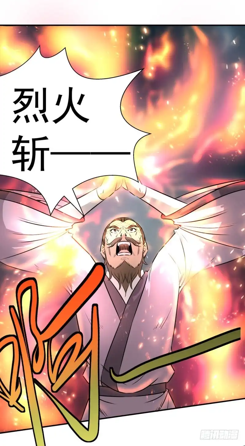 《爆宠狂妻之神医五小姐》你是谁？ 第1页