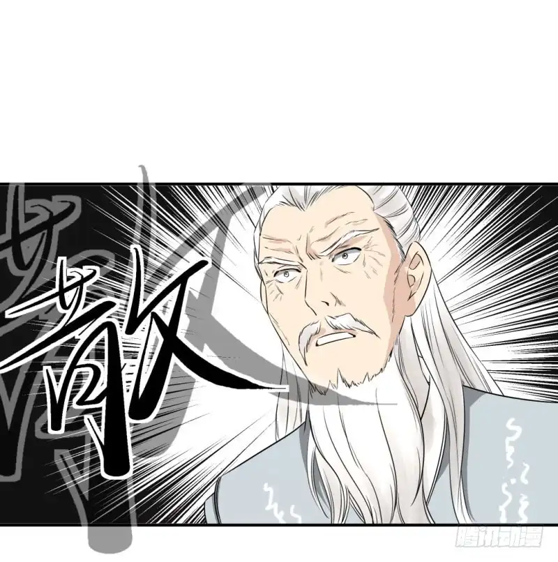《爆宠狂妻之神医五小姐》你是谁？ 第19页