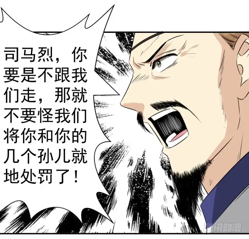 《爆宠狂妻之神医五小姐》你是谁？ 第26页