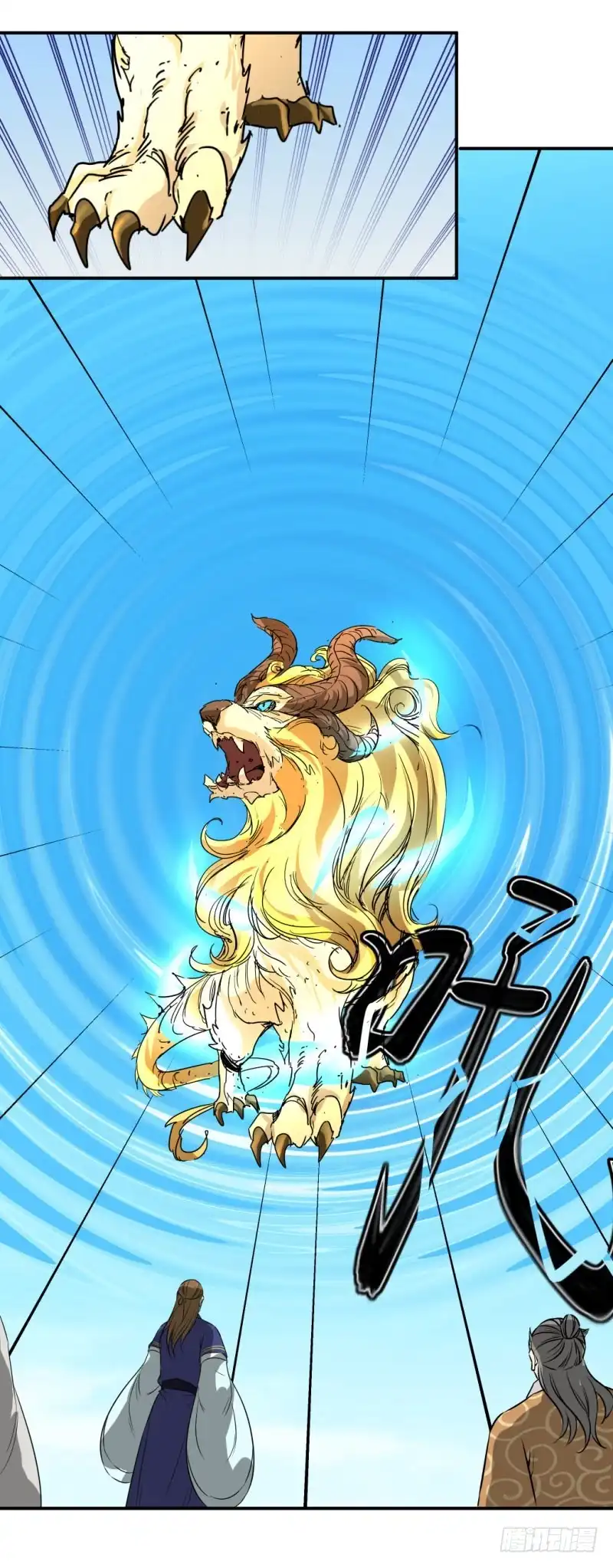 《爆宠狂妻之神医五小姐》小吼显威 第6页