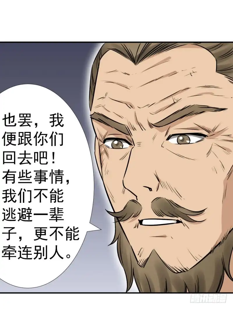 《爆宠狂妻之神医五小姐》小吼显威 第27页