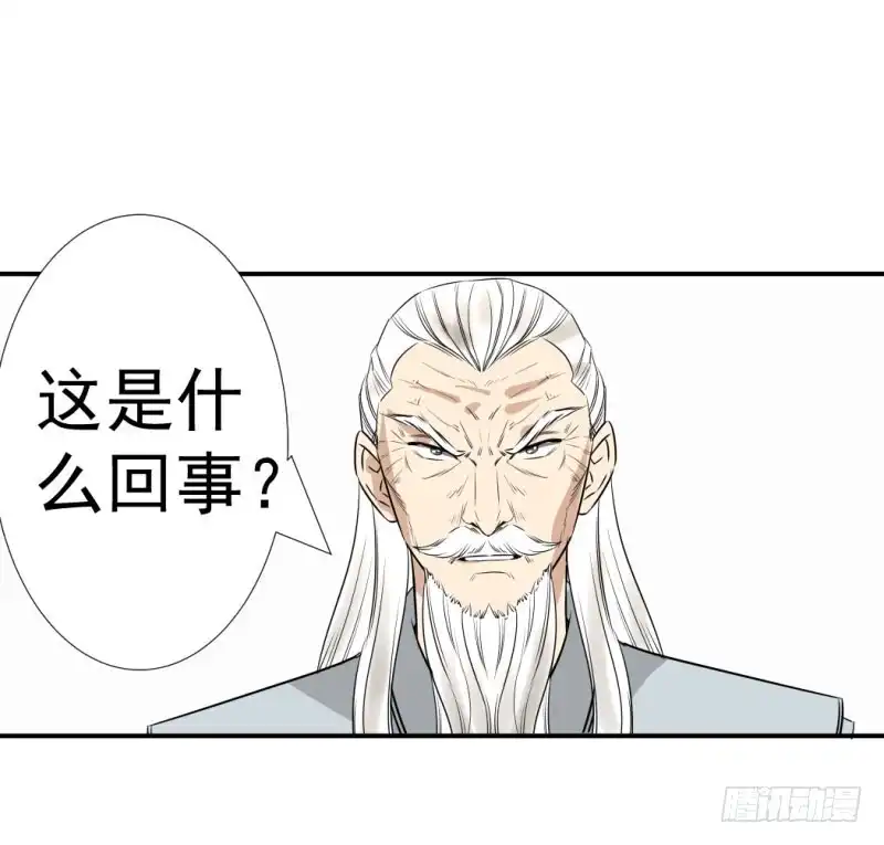 《爆宠狂妻之神医五小姐》小吼显威 第15页
