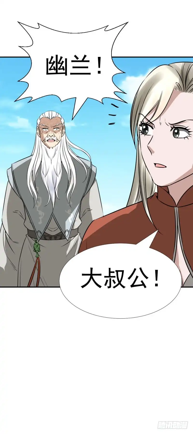 《爆宠狂妻之神医五小姐》小吼显威 第14页