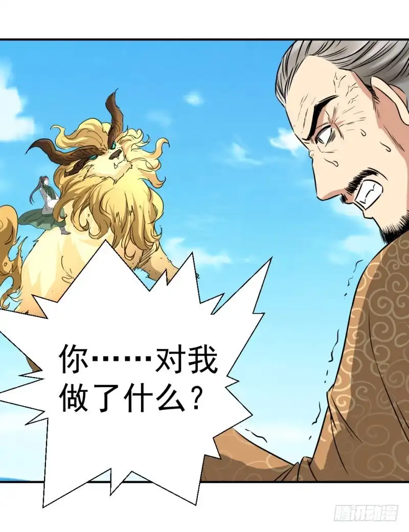 《爆宠狂妻之神医五小姐》小吼显威 第10页