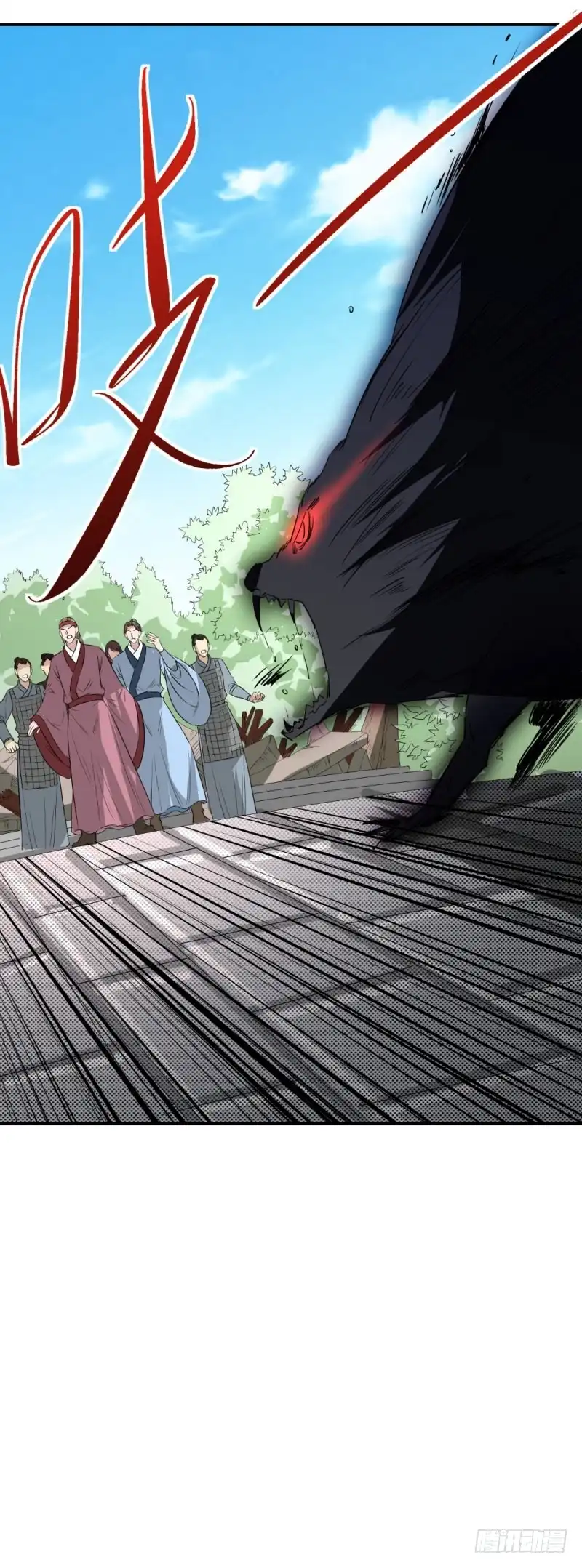 《爆宠狂妻之神医五小姐》小吼显威 第22页