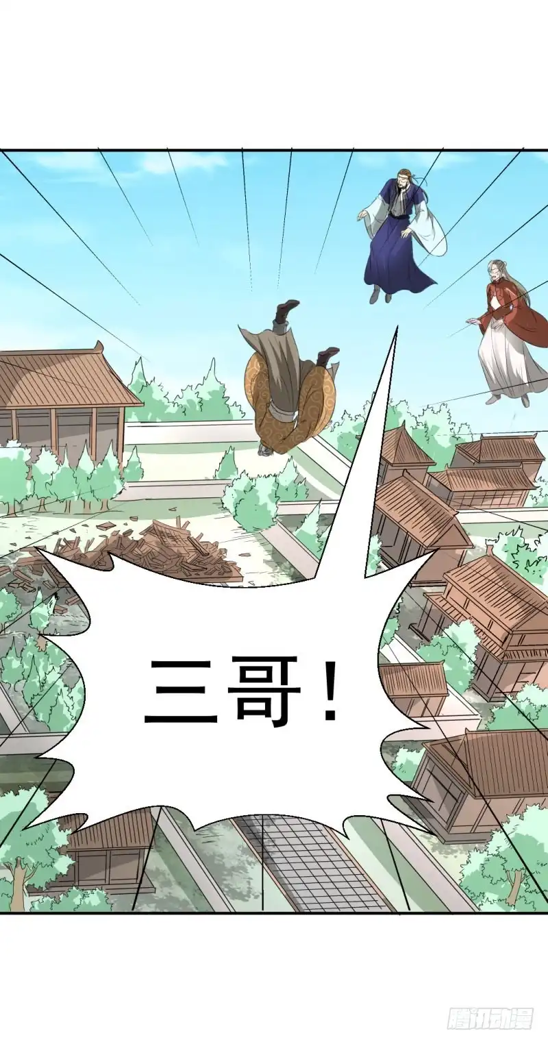 《爆宠狂妻之神医五小姐》小吼显威 第12页