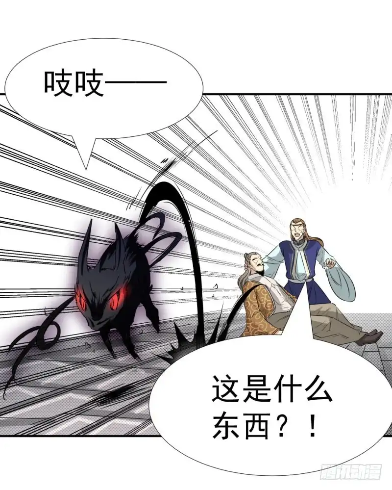 《爆宠狂妻之神医五小姐》小吼显威 第19页