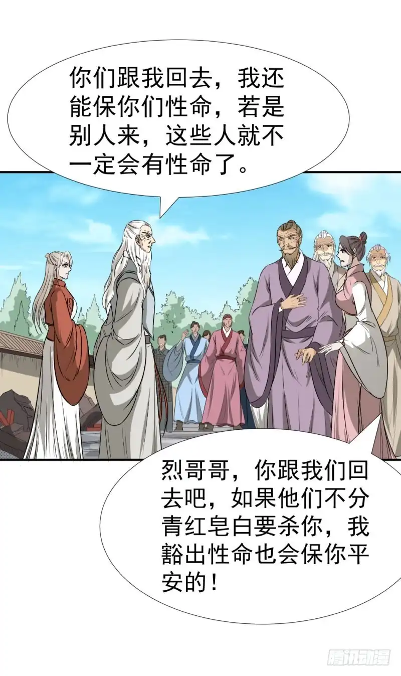 《爆宠狂妻之神医五小姐》小吼显威 第26页