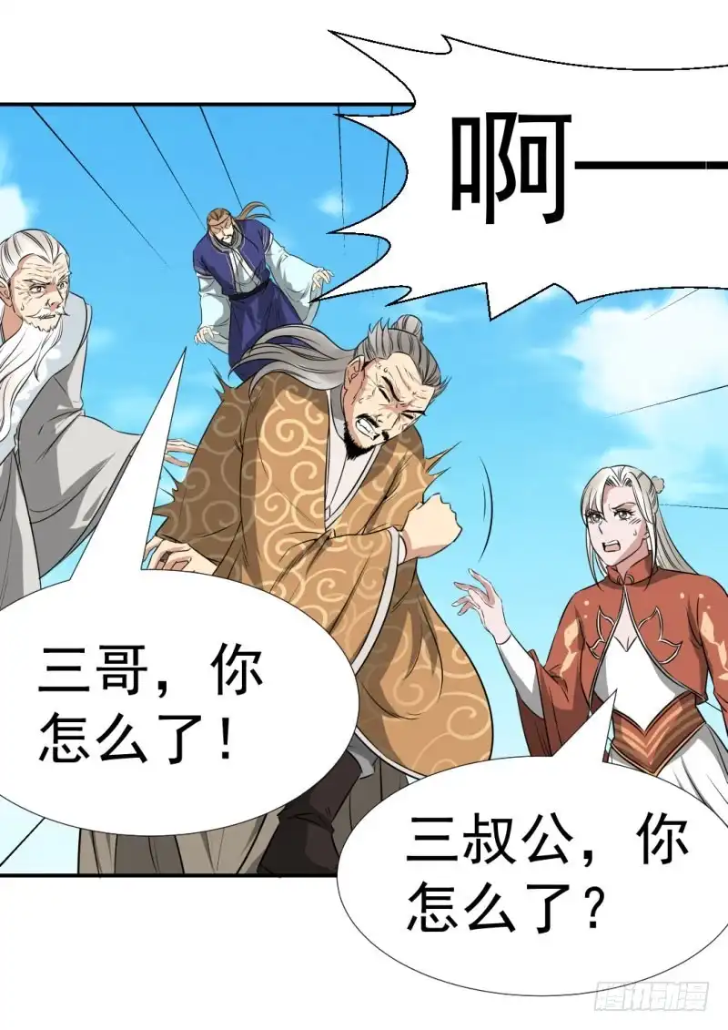 《爆宠狂妻之神医五小姐》小吼显威 第9页