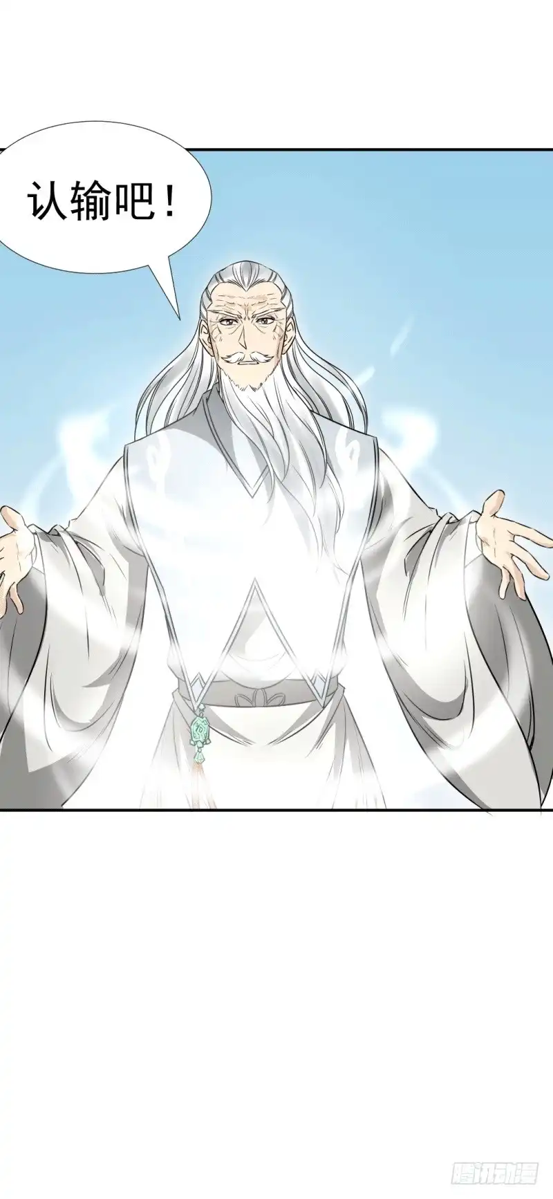 《爆宠狂妻之神医五小姐》接我三招 第18页