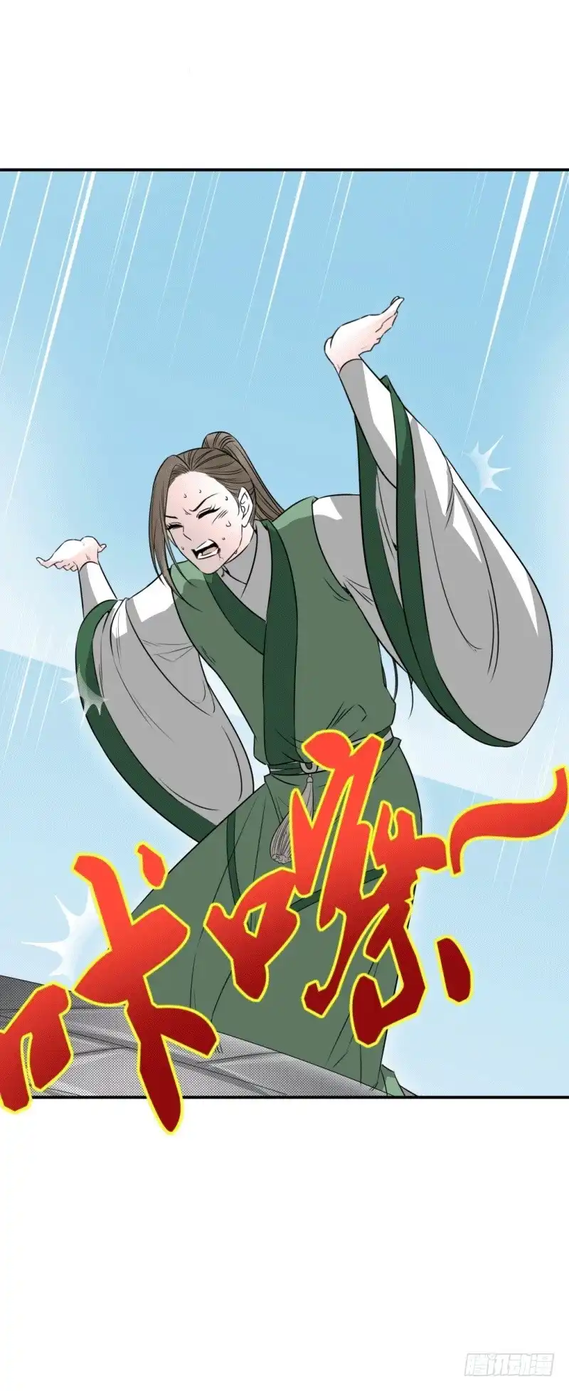《爆宠狂妻之神医五小姐》接我三招 第21页