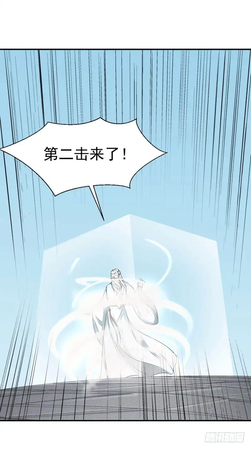 《爆宠狂妻之神医五小姐》接我三招 第13页