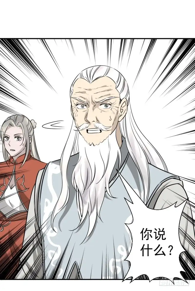 《爆宠狂妻之神医五小姐》接我三招 第31页