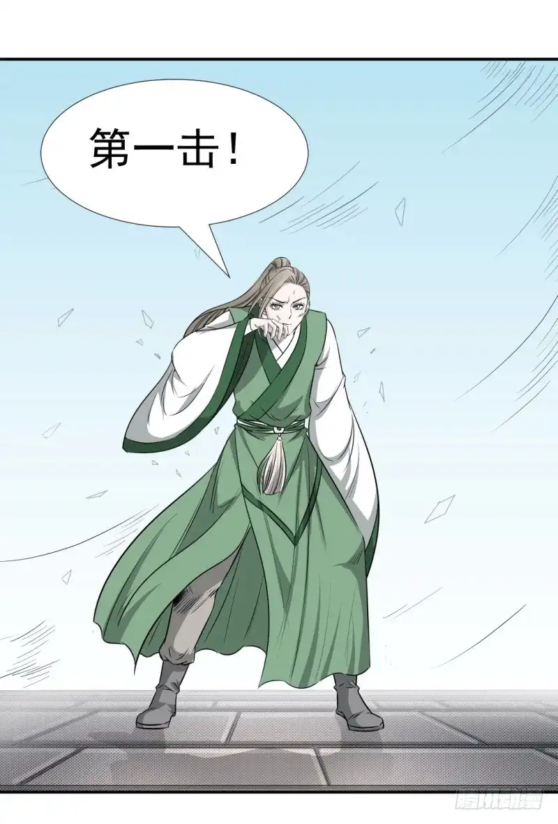 《爆宠狂妻之神医五小姐》接我三招 第12页