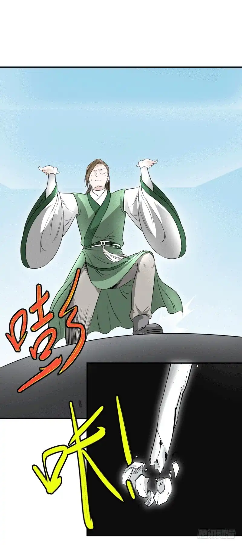 《爆宠狂妻之神医五小姐》接我三招 第16页